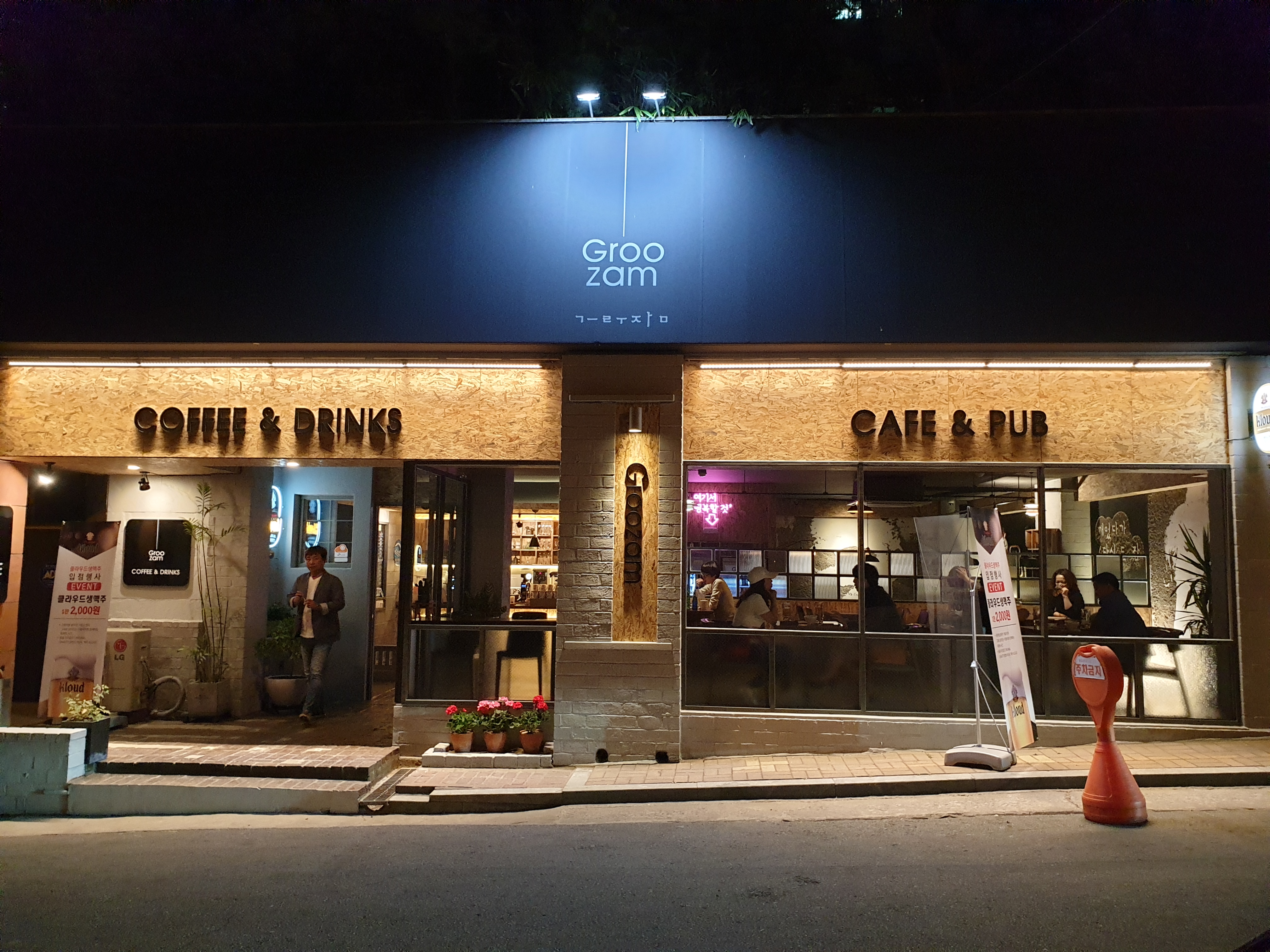 LED Wall-washer,  Sign Board In Korea